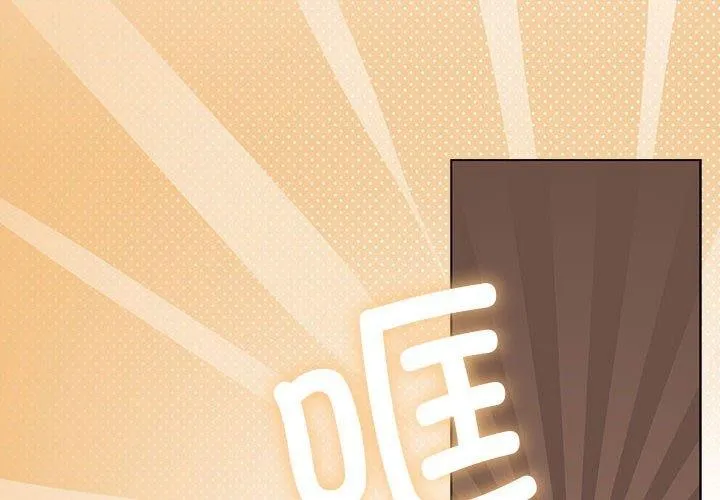 怀孕契约-第28話 - 图片 2