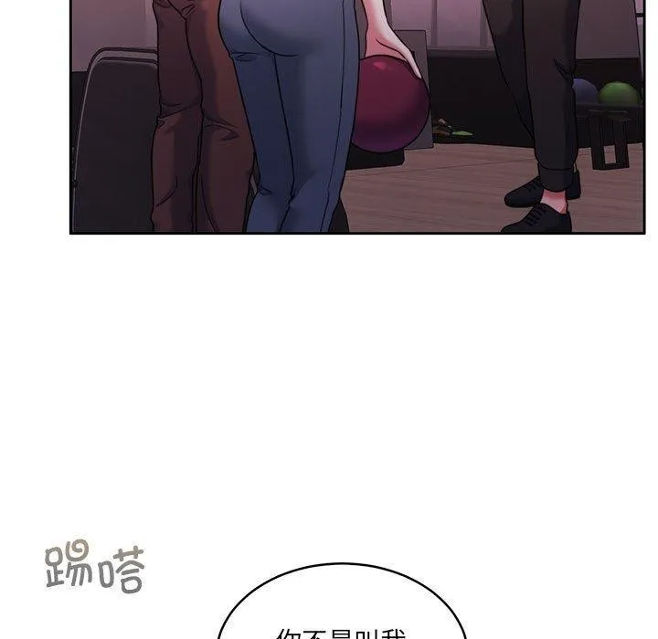 怀孕契约第28話