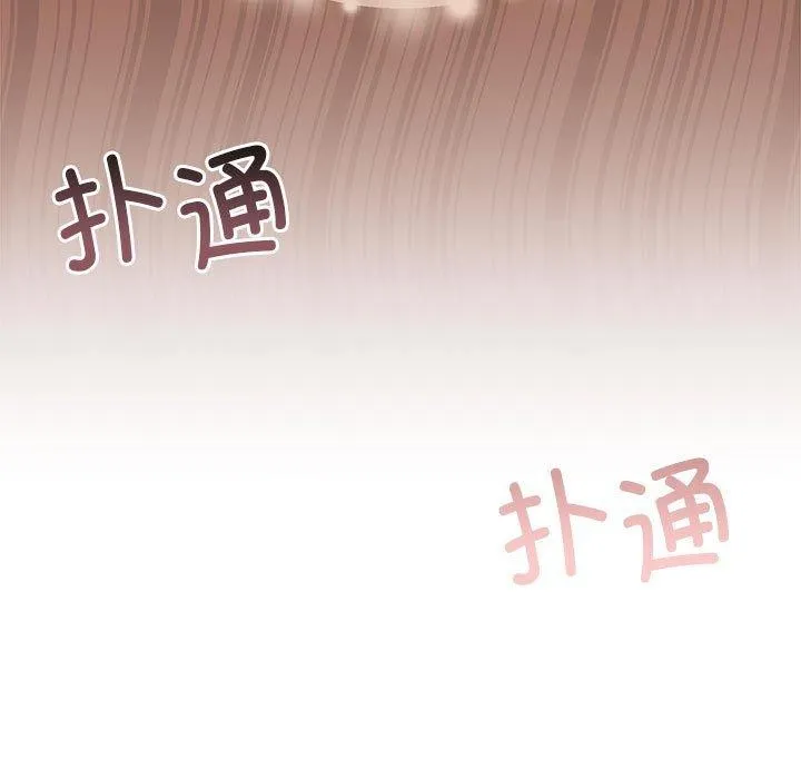 怀孕契约-第28話 - 图片 27