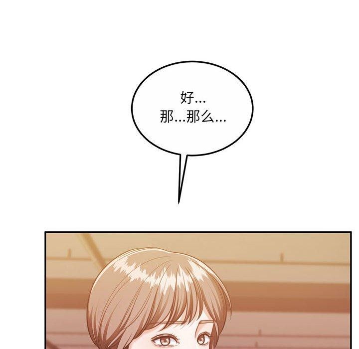 怀孕契约第28話