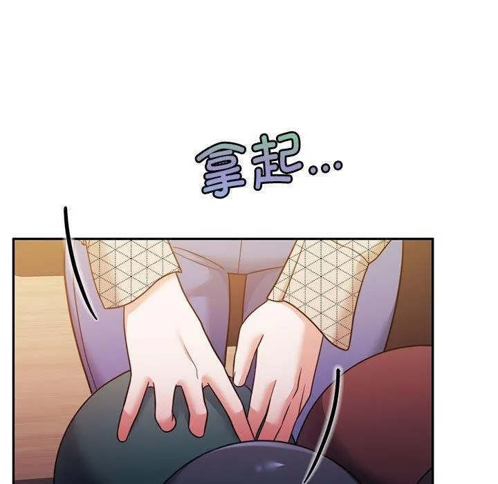 怀孕契约-第28話 - 图片 54