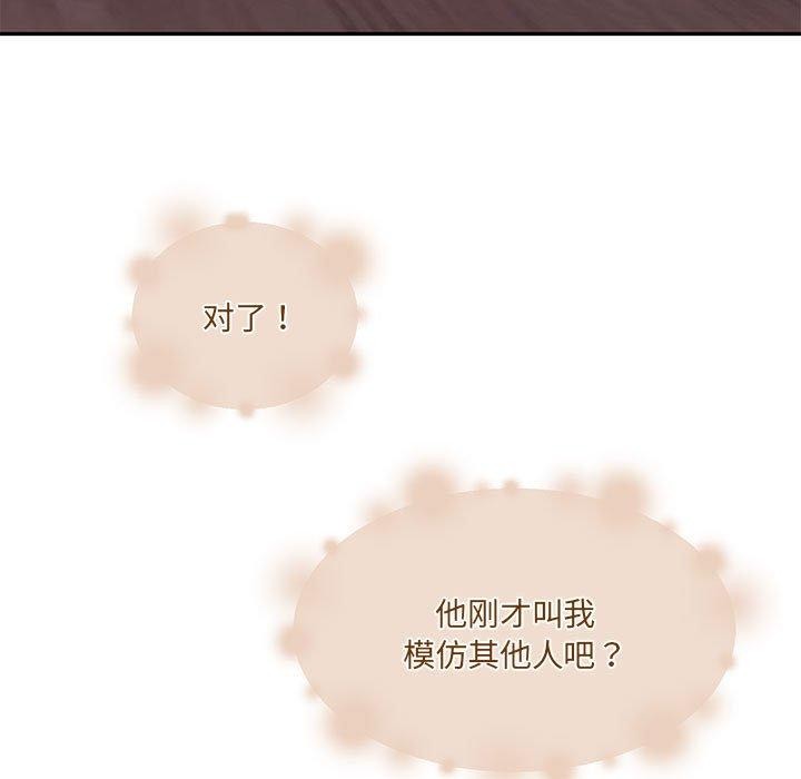 怀孕契约第28話