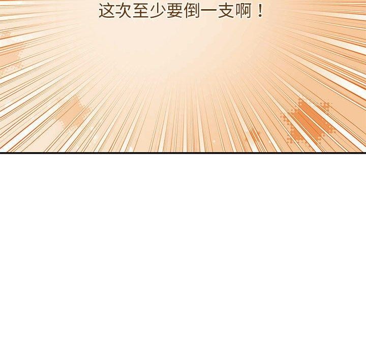 怀孕契约第28話