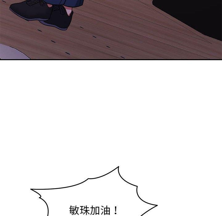 怀孕契约第28話