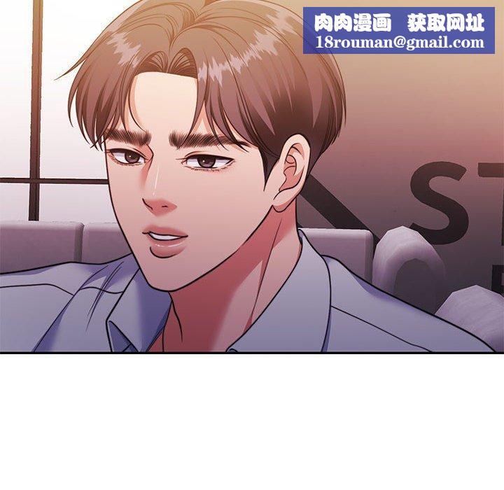 怀孕契约第28話