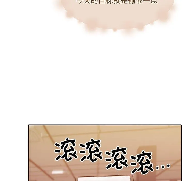 怀孕契约-第28話 - 图片 101