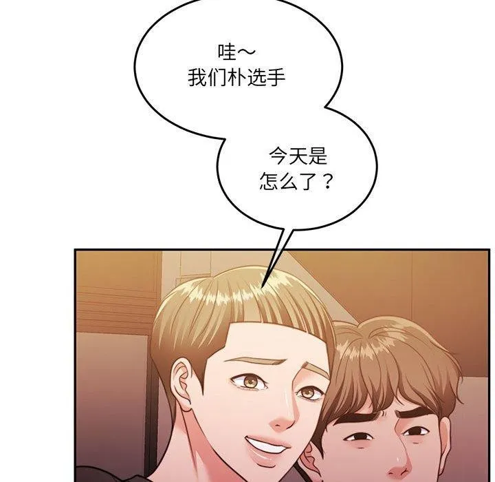 怀孕契约第28話