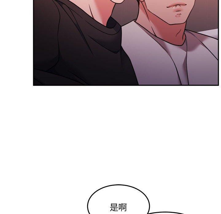 怀孕契约第28話