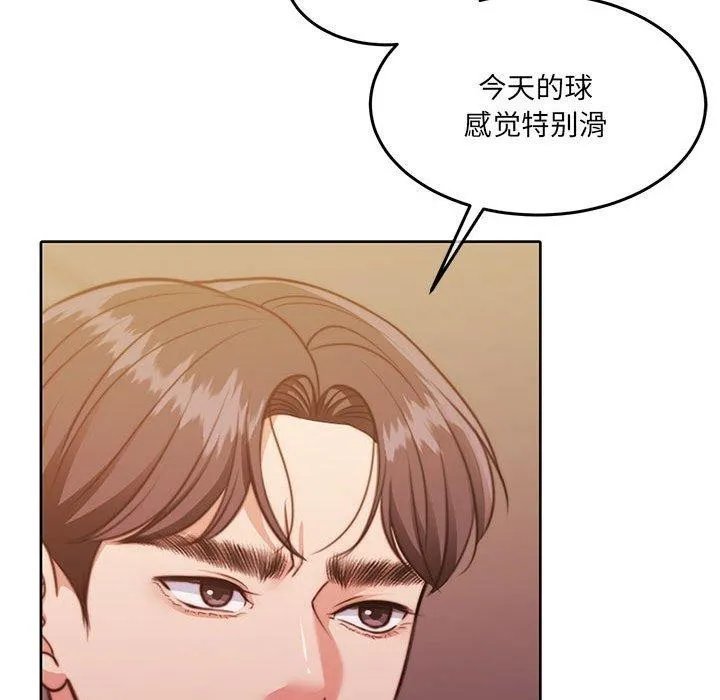 怀孕契约-第28話 - 图片 119