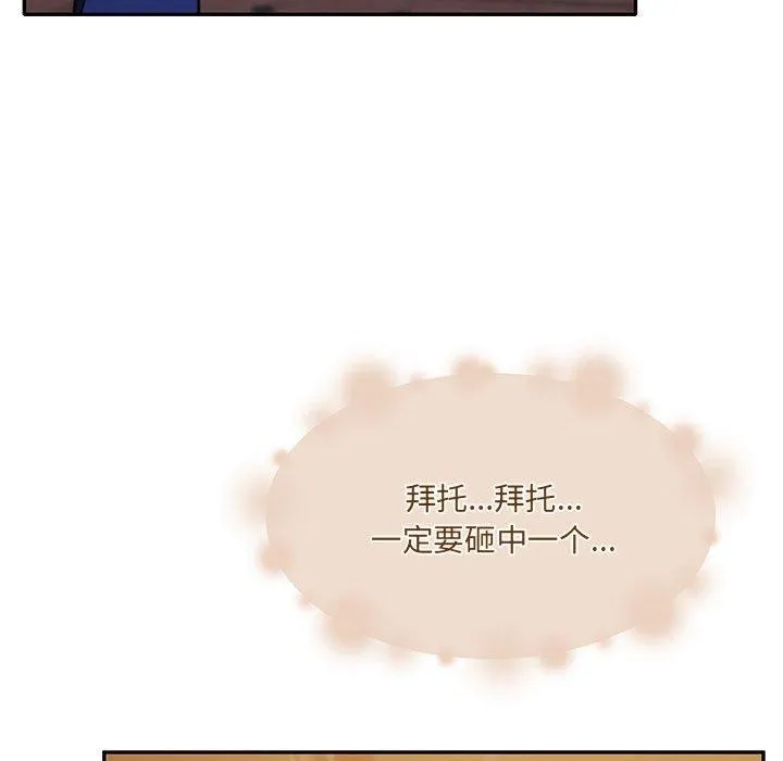 怀孕契约-第28話 - 图片 127