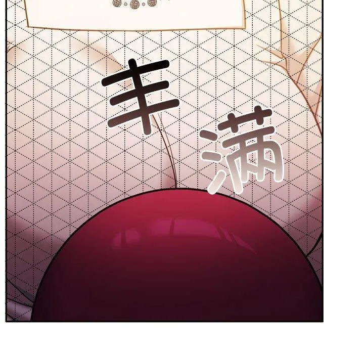 怀孕契约-第28話 - 图片 145