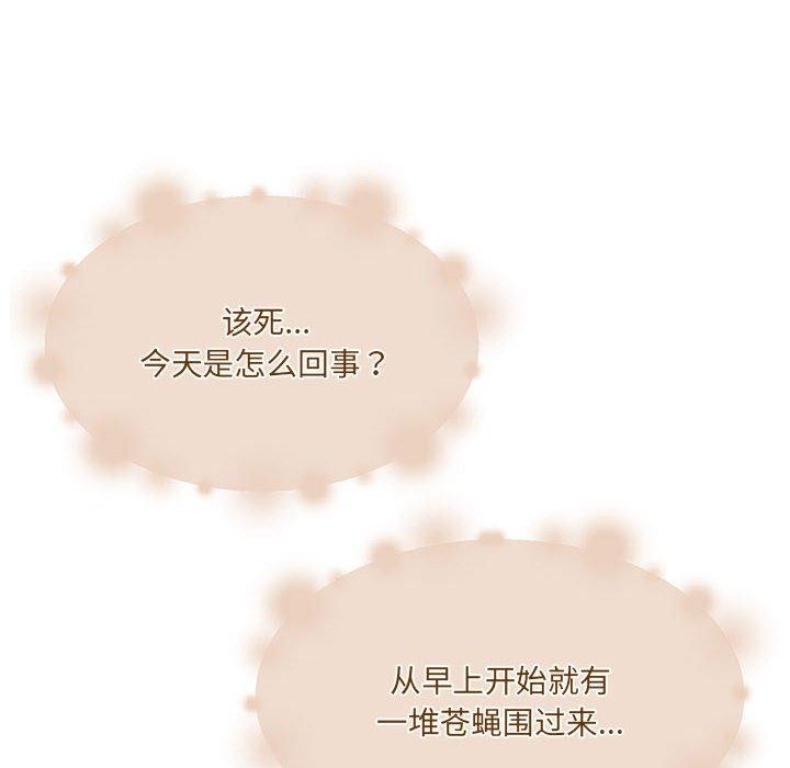 怀孕契约第28話