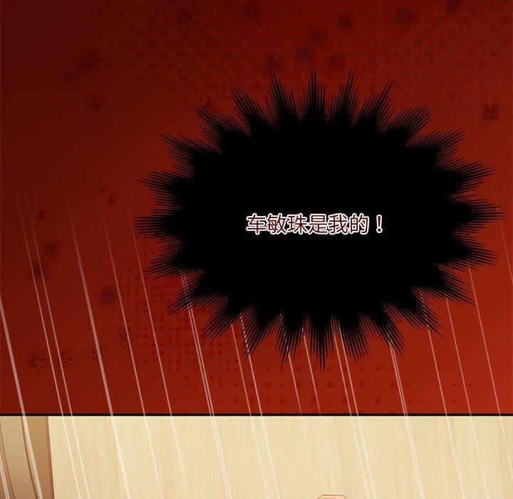 怀孕契约第28話