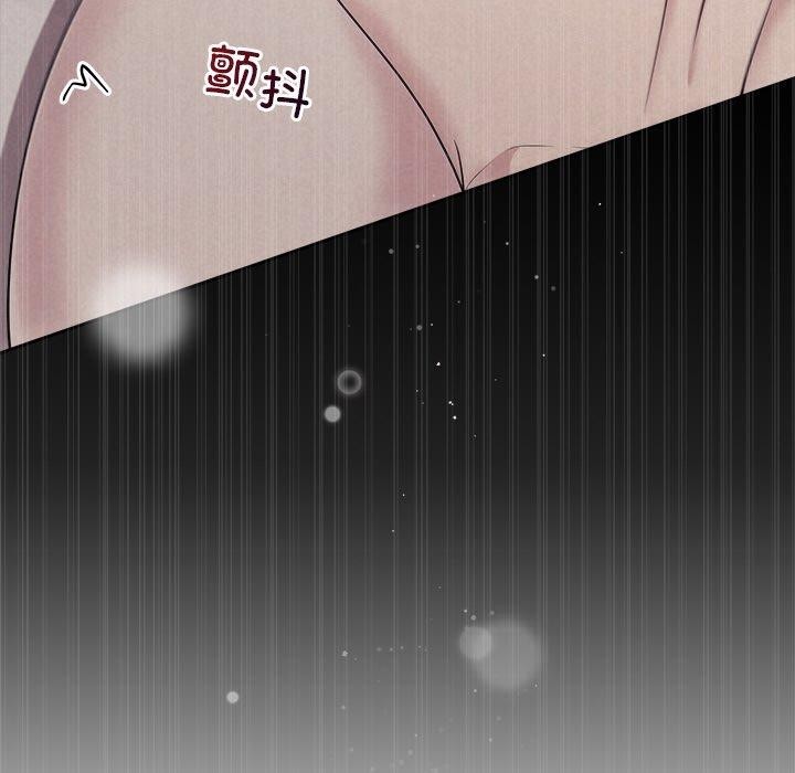 被吞噬的夜第29話