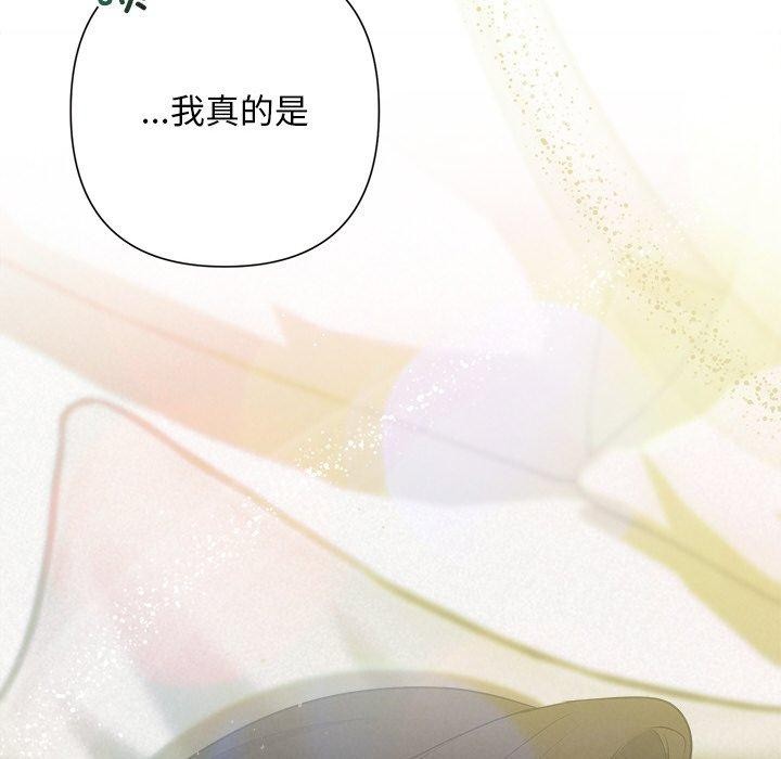 被吞噬的夜第29話