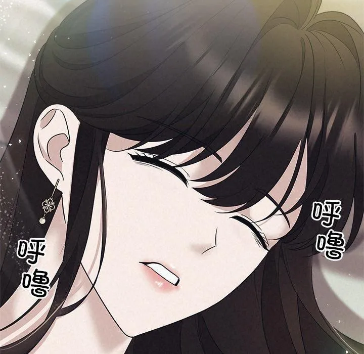 被吞噬的夜-第29話 - 图片 78