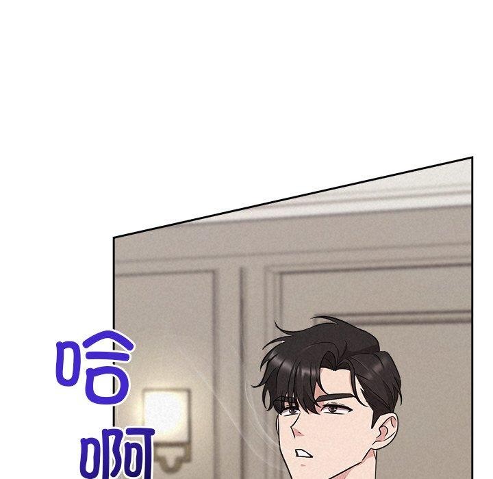 被吞噬的夜第29話