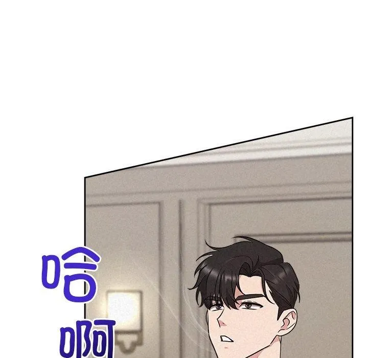 被吞噬的夜-第29話 - 图片 149