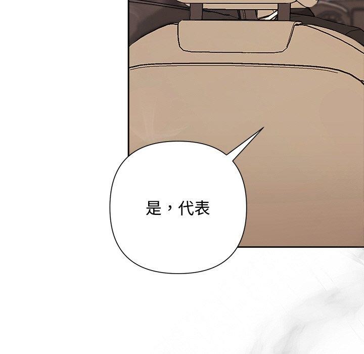 被吞噬的夜第29話