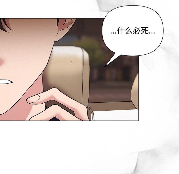 被吞噬的夜第29話