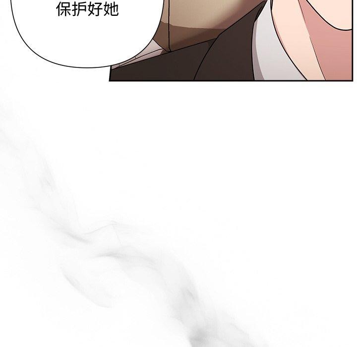 被吞噬的夜第29話