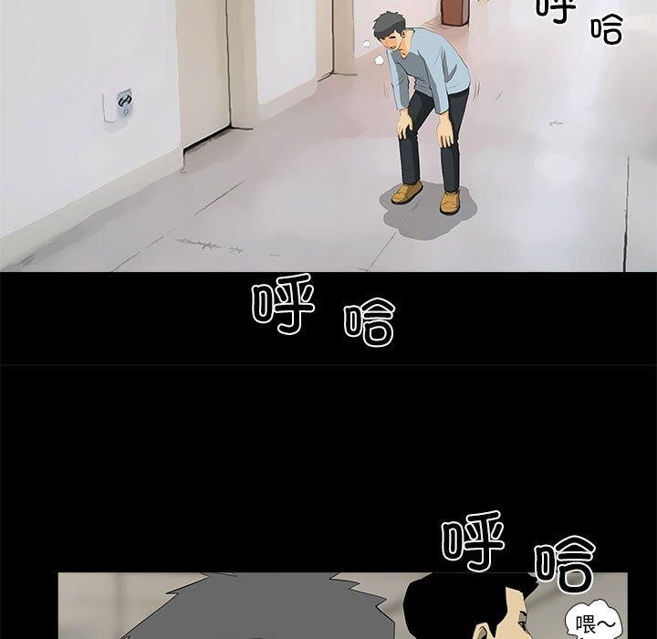 撩妹笔记本第31話