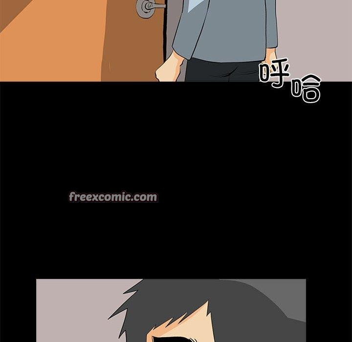 撩妹笔记本第31話