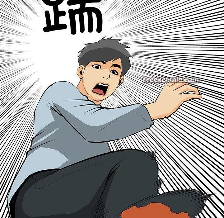 撩妹笔记本-第31話 - 图片 48