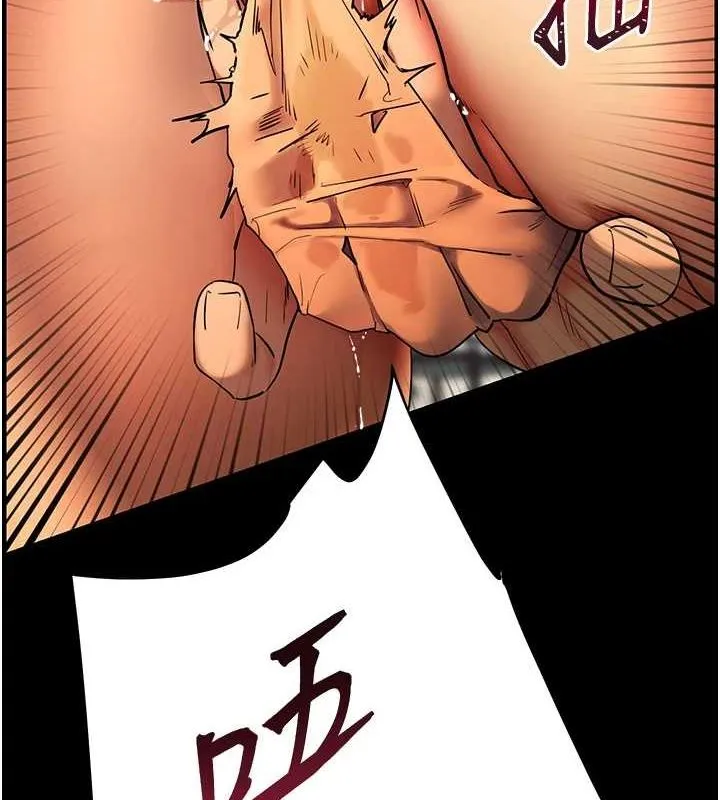 老師的親密指導第42話-步入大淫魔甜蜜陷阱