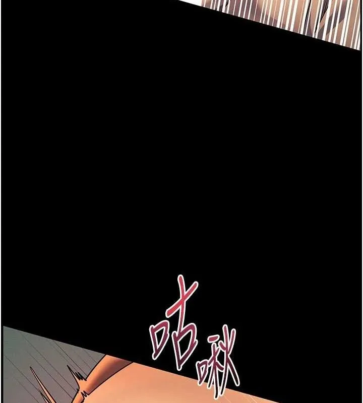 老师的亲密指导-第42話-步入大淫魔甜蜜陷阱 - 图片 6