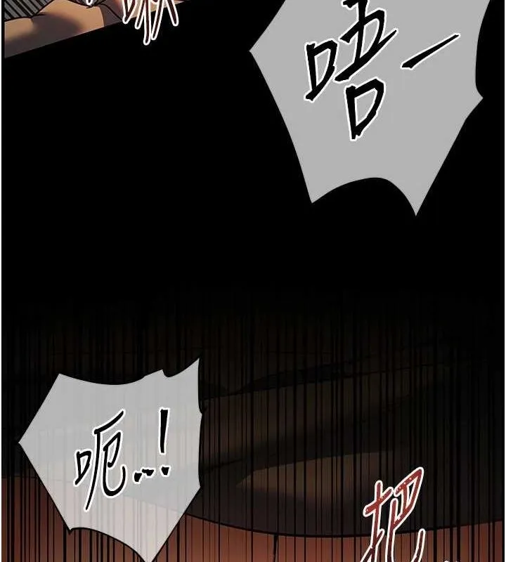 老師的親密指導第42話-步入大淫魔甜蜜陷阱