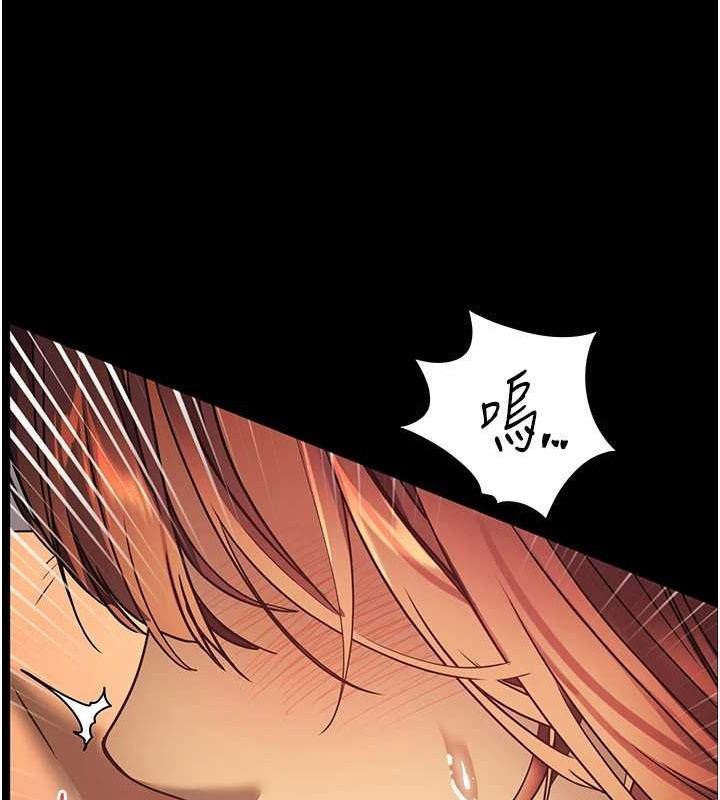 老师的亲密指导第42話-步入大淫魔甜蜜陷阱