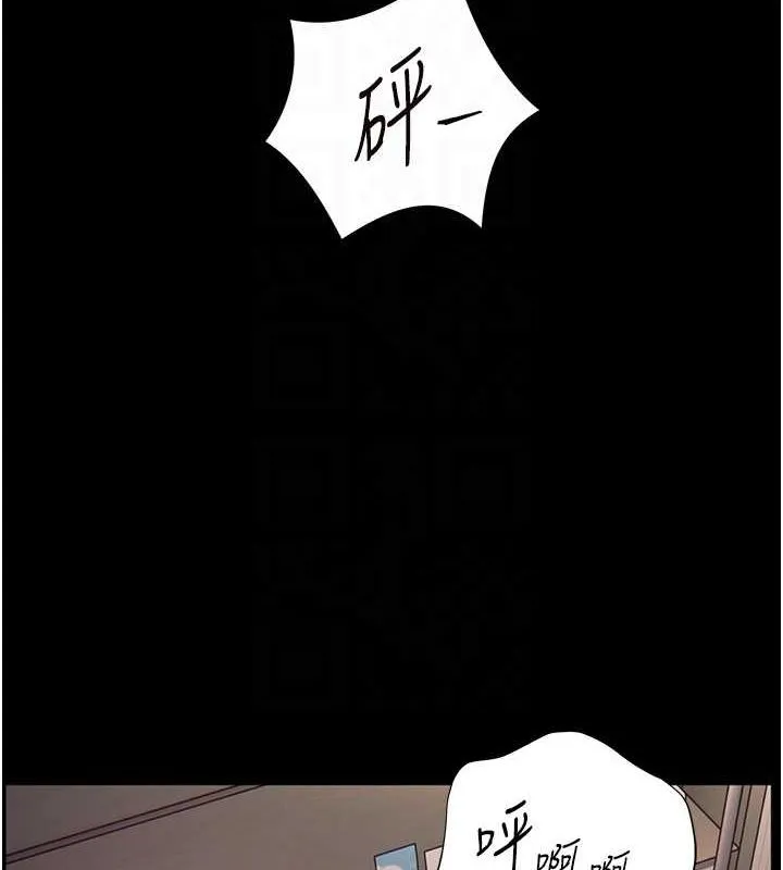 老師的親密指導第42話-步入大淫魔甜蜜陷阱