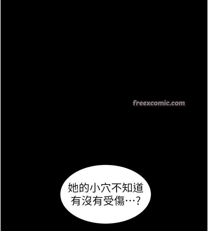 老师的亲密指导第42話-步入大淫魔甜蜜陷阱