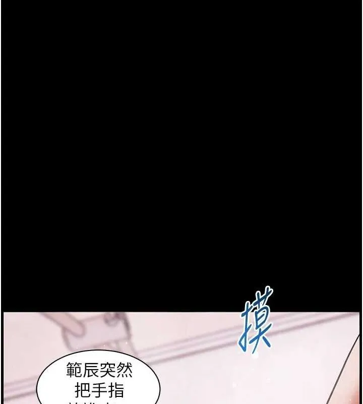 老师的亲密指导-第42話-步入大淫魔甜蜜陷阱 - 图片 82