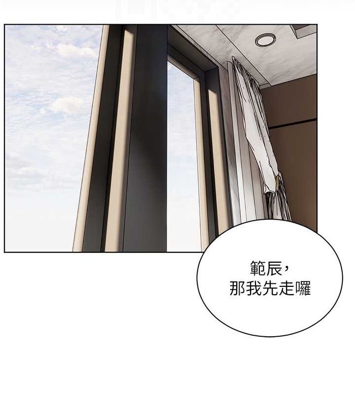 老師的親密指導第42話-步入大淫魔甜蜜陷阱