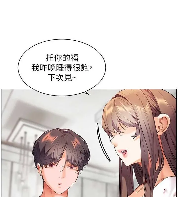 老师的亲密指导-第42話-步入大淫魔甜蜜陷阱 - 图片 98