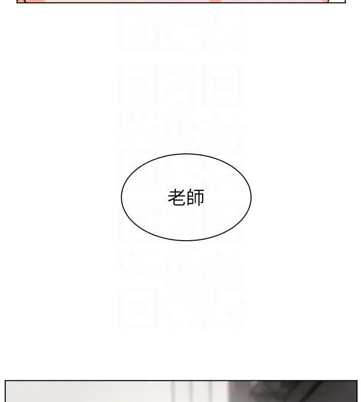 老师的亲密指导-第42話-步入大淫魔甜蜜陷阱 - 图片 101