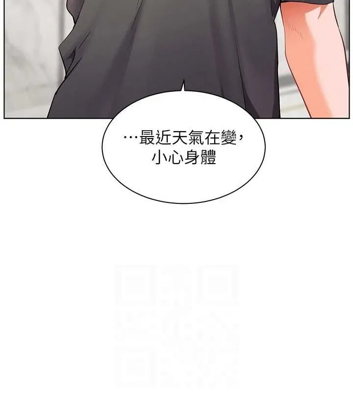 老师的亲密指导-第42話-步入大淫魔甜蜜陷阱 - 图片 106