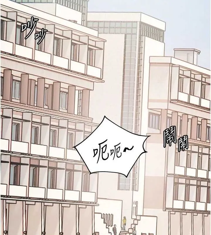 老师的亲密指导-第42話-步入大淫魔甜蜜陷阱 - 图片 113