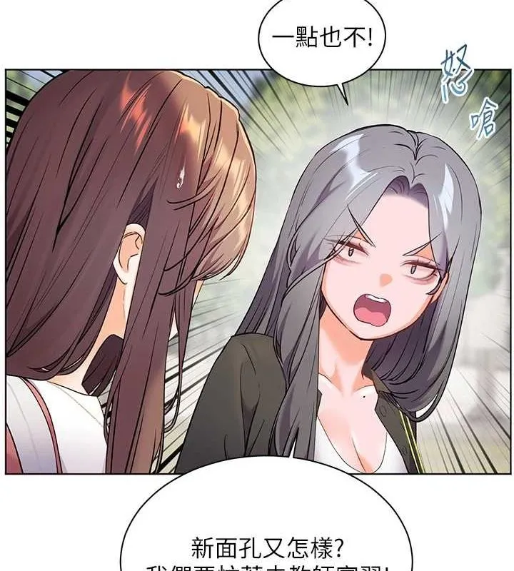 老师的亲密指导-第42話-步入大淫魔甜蜜陷阱 - 图片 118