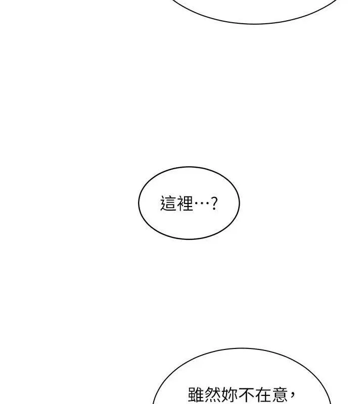 老师的亲密指导-第42話-步入大淫魔甜蜜陷阱 - 图片 136