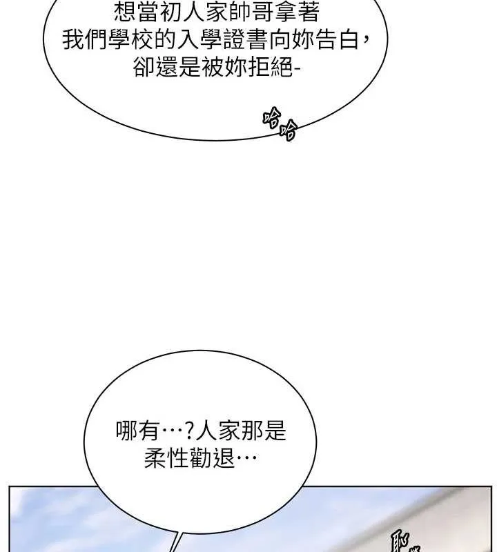老师的亲密指导-第42話-步入大淫魔甜蜜陷阱 - 图片 157