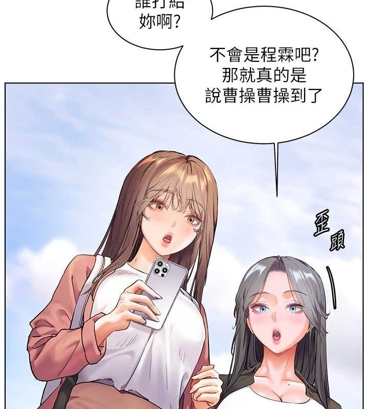 老师的亲密指导第42話-步入大淫魔甜蜜陷阱