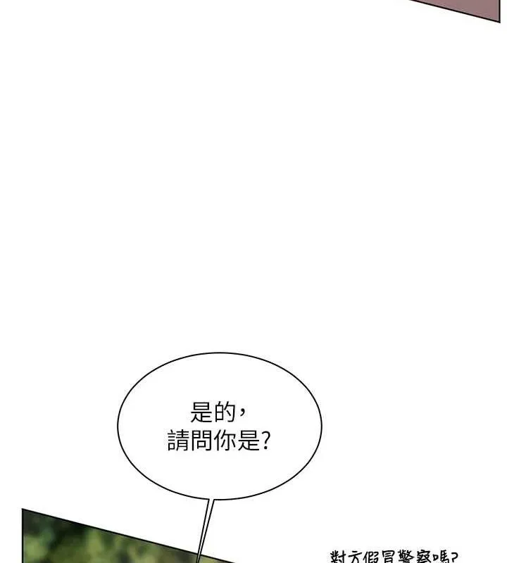 老师的亲密指导-第42話-步入大淫魔甜蜜陷阱 - 图片 169