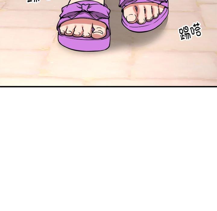 新都市外卖员第40話