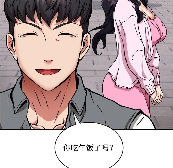 新都市外卖员第40話