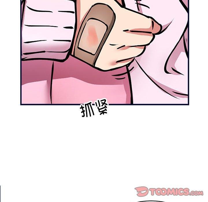 新都市外卖员第40話