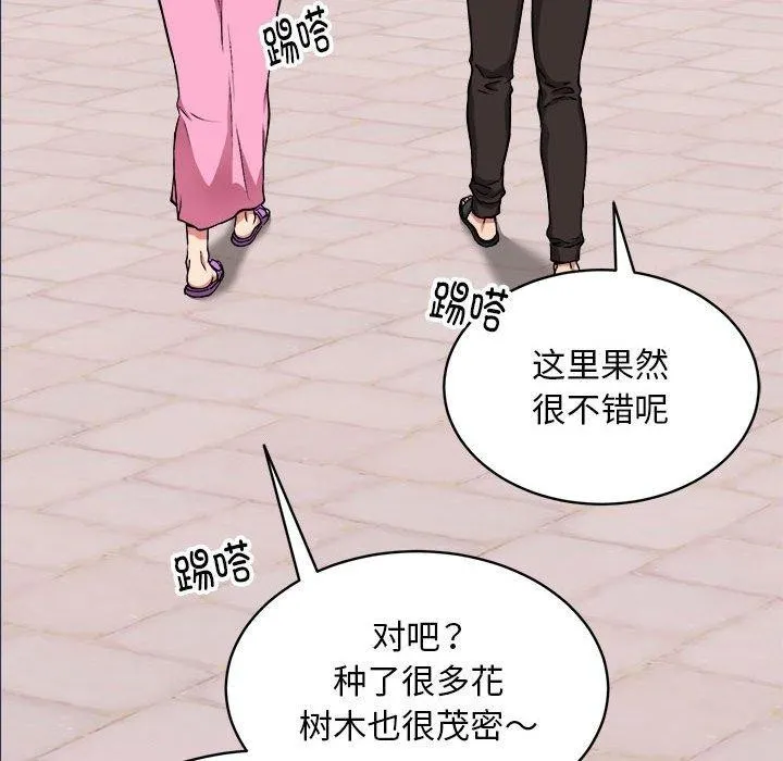 新都市外卖员-第40話 - 图片 104