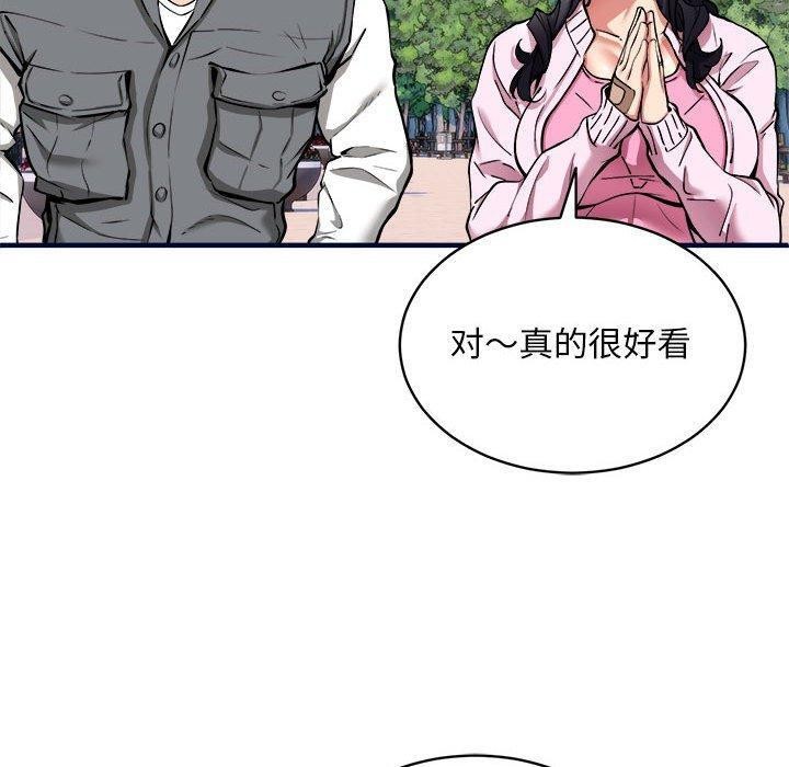 新都市外卖员第40話